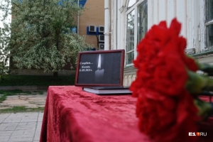 Беслан Эшба выразил соболезнования мэру Казани в связи с гибелью школьников