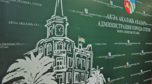 Беслан Эшба подписал распоряжение «О подготовке и праздновании 30 годовщины освобождения города Сухум и Дня Победы и Независимости Республики Абхазия»