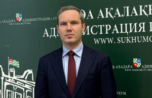 Ашуба Астамур Нугзарович