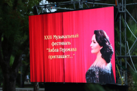 Глава Администрации Сухума Тимур Агрба и Народная артистка Абхазии Хибла Герзмава высадили саженцы сакуры на набережной столицы